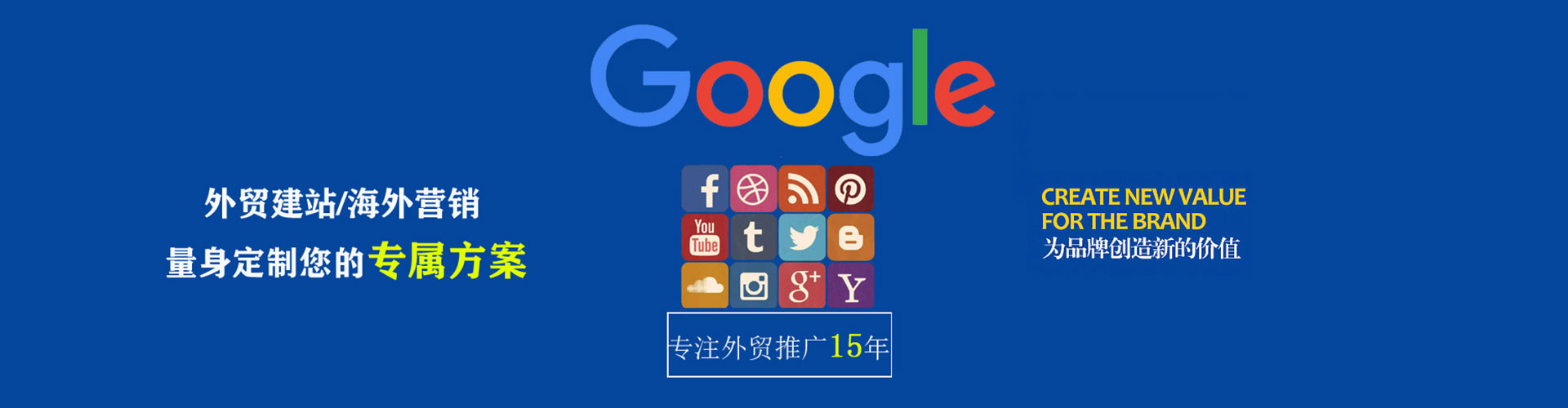 兴宁百度网络推广