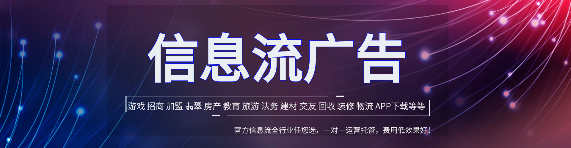 兴宁竞价排名