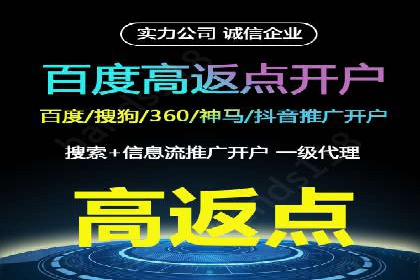 信息流推广开户攻略：如何实现广告投放效果最大化
